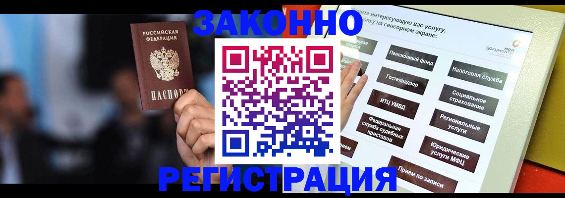 прописка для школы в Среднеуральске