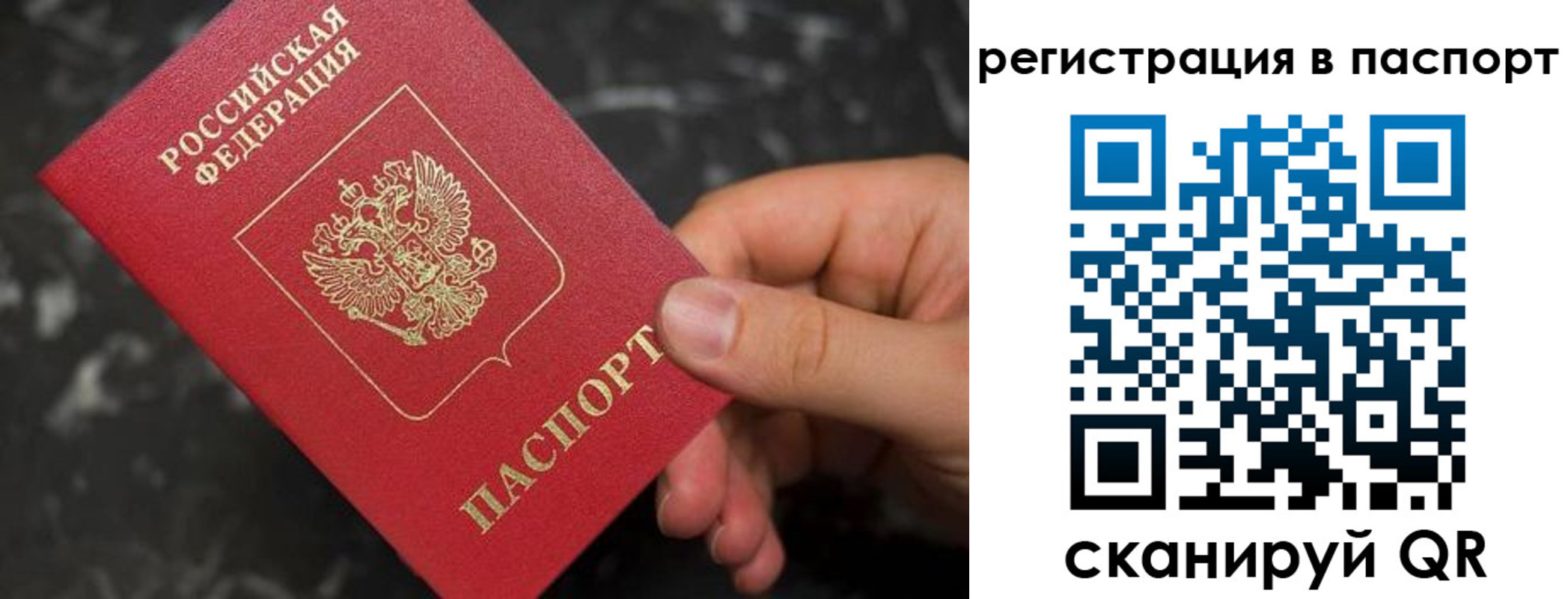 временная регистрация собственник в Среднеуральске