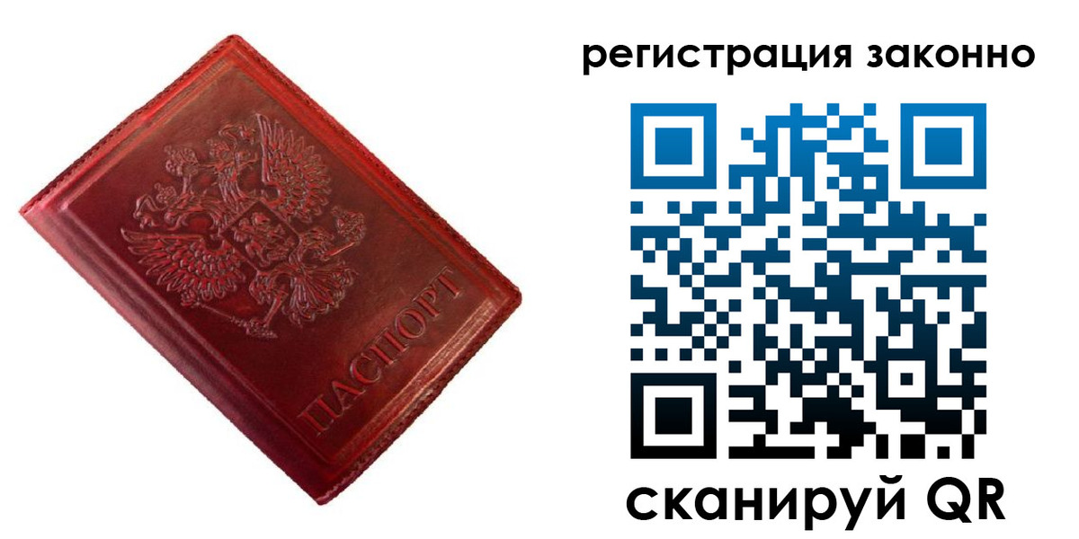 пропишу в квартире в Среднеуральске