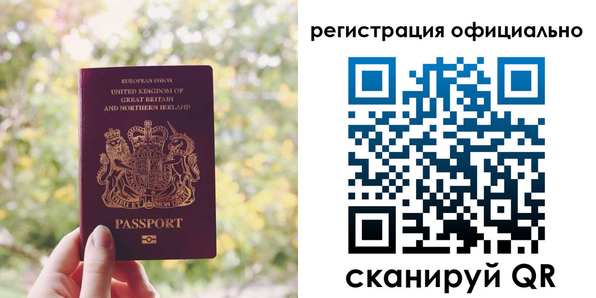 прописка ребенка в Среднеуральске