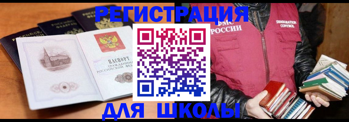 временная регистрация купить в Среднеуральске